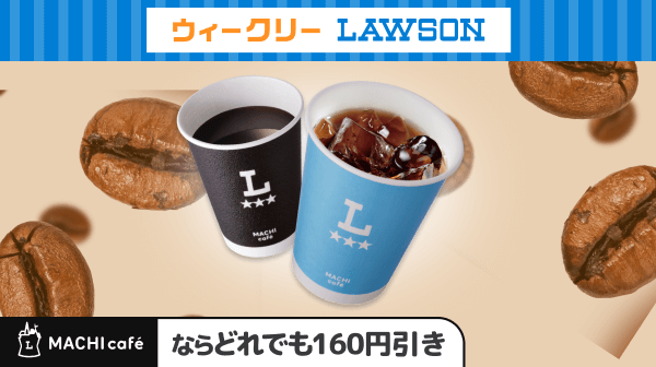 あうぽん★フォロー割引 Pontaパスとは？30日無料で入会してはじめよう！｜Pontaパス（旧